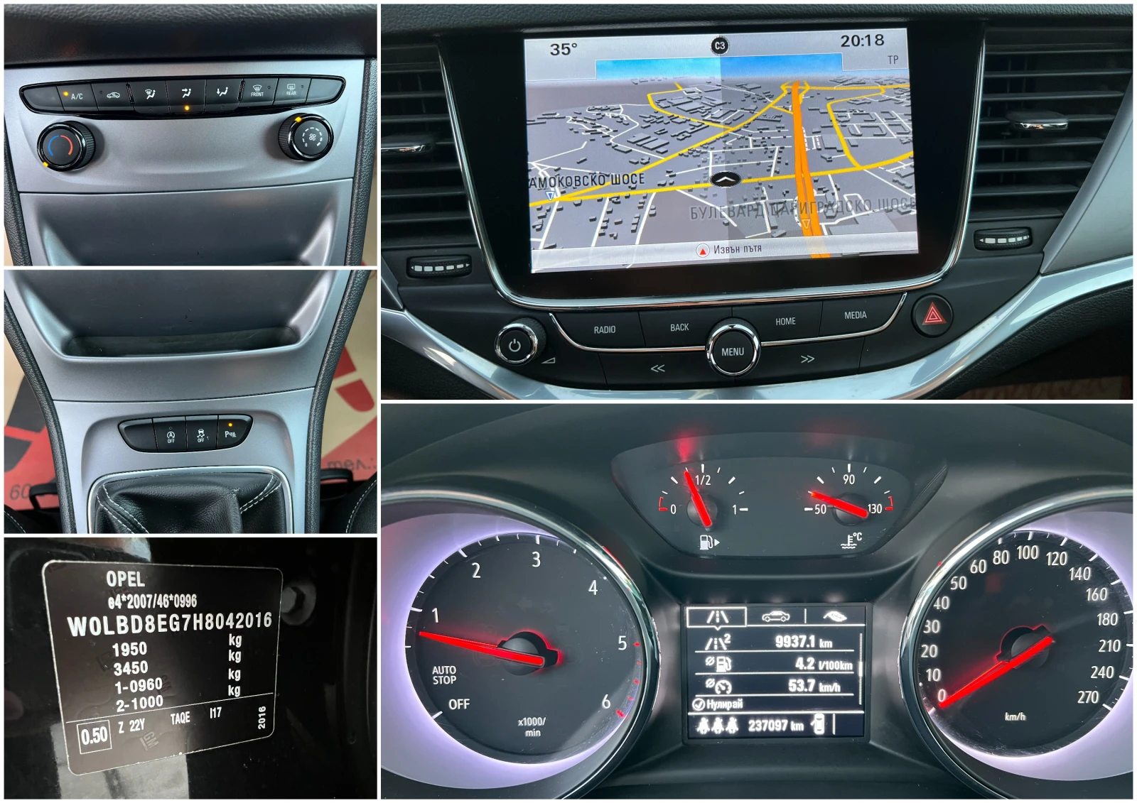 Opel Astra 1.6CDTi ОБСЛУЖЕНА/WOLBD8EG7H8042016/НАВИГАЦИЯ/PDC, снимка 16 - Автомобили и джипове - 54648665
