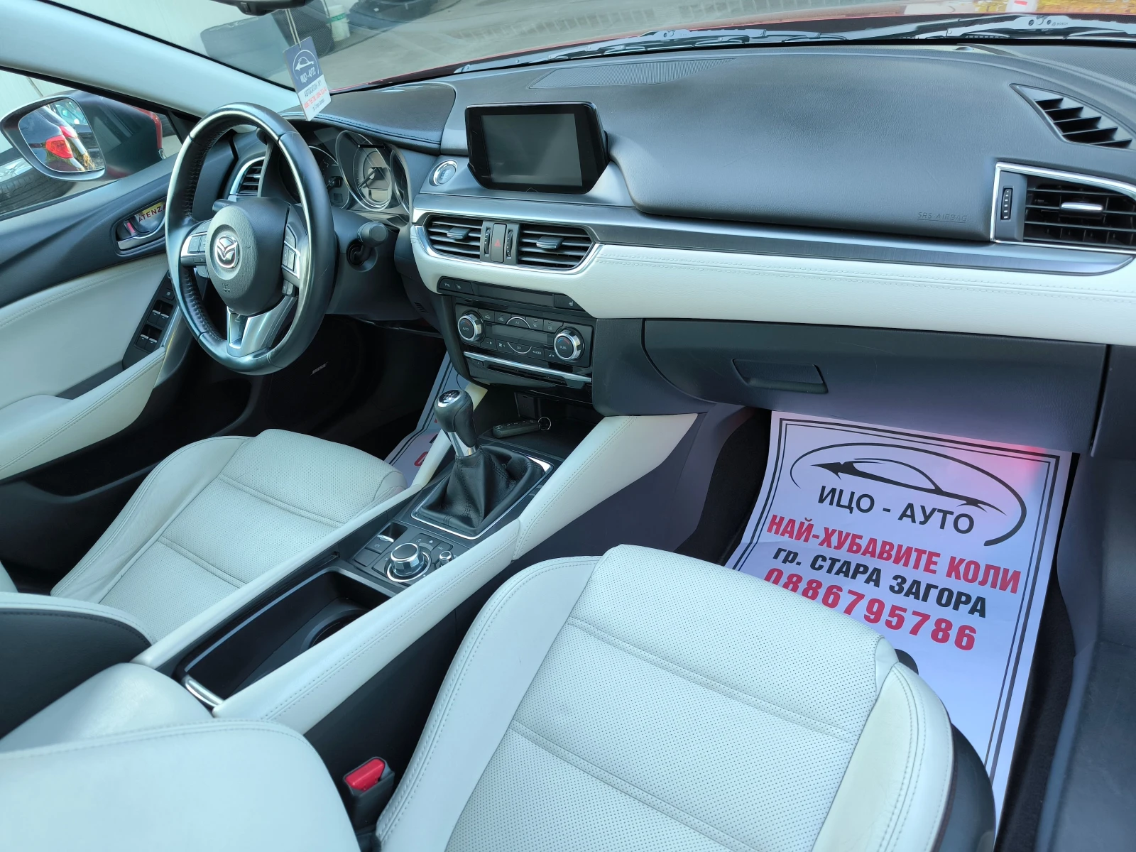 Mazda 6 2, 2-175�.�����, ����, ����, �����, LED, XENON, EU | Mobile.bg � ����������� 11