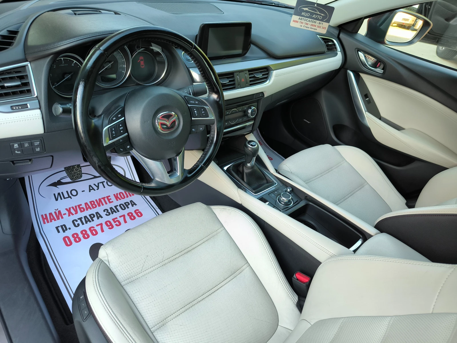 Mazda 6 2, 2-175�.�����, ����, ����, �����, LED, XENON, EU | Mobile.bg � ����������� 9