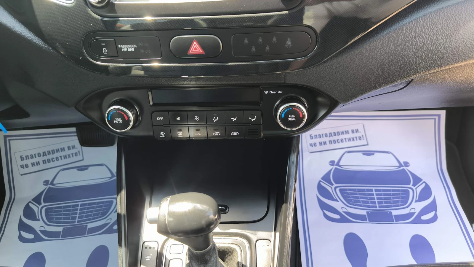 Kia Carens 1.7CRDI automatic  | Mobile.bg � ����������� 14