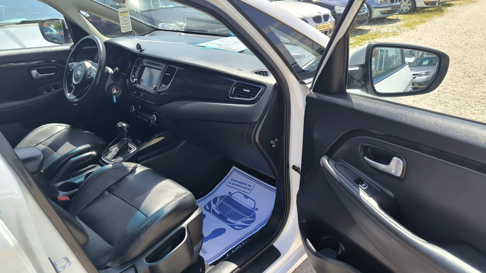 Kia Carens 1.7CRDI automatic  | Mobile.bg � ����������� 8