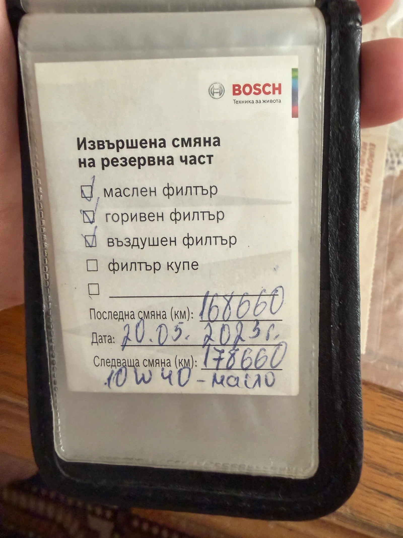 Renault Megane, снимка 17 - Автомобили и джипове - 56567950