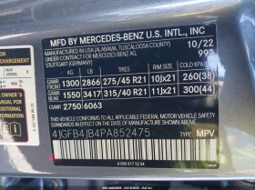 Mercedes-Benz GLE 350 2.0L I-4 DI, DOHC, VVT, TURBO, 255HP 4X2 Drive | Mobile.bg � ����� ������ 9