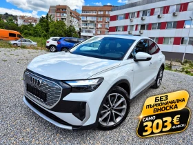 ����� �� �������� �� Audi Q4 SPORTBACK E-TRON 82KWH 40 S LINE-PANORAMA-AMBIENT
