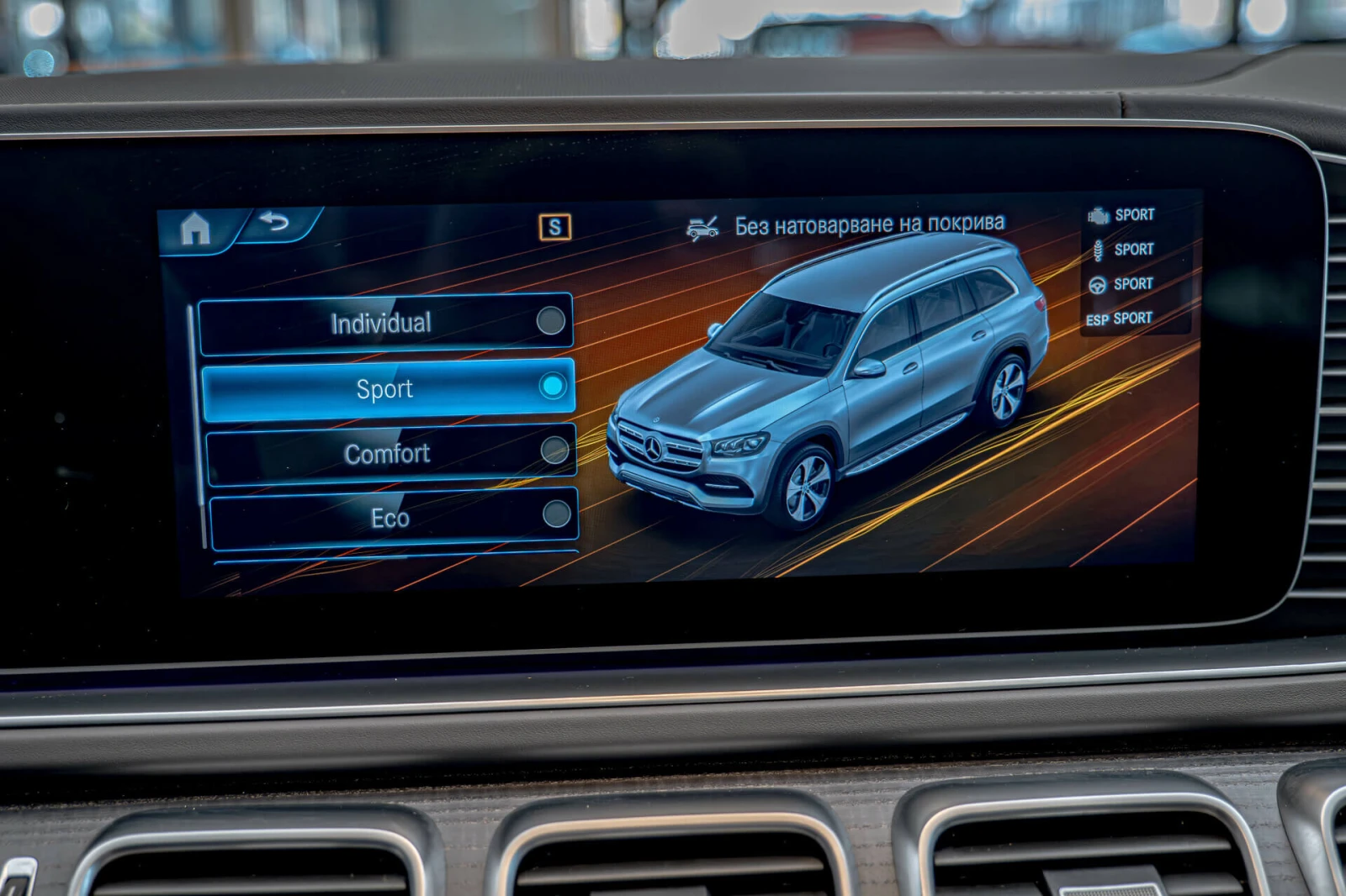 Mercedes-Benz GLS 400 AMG/6+ 1/Burmester///360 | Mobile.bg   15