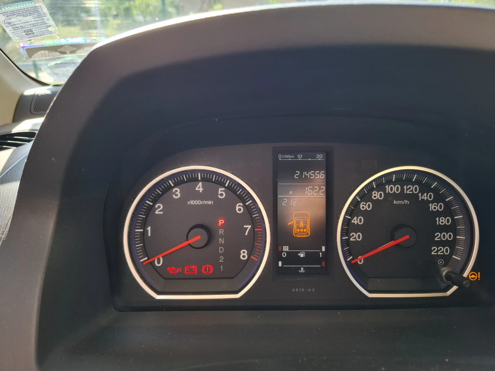 Honda Cr-v 2.0 150  | Mobile.bg   8