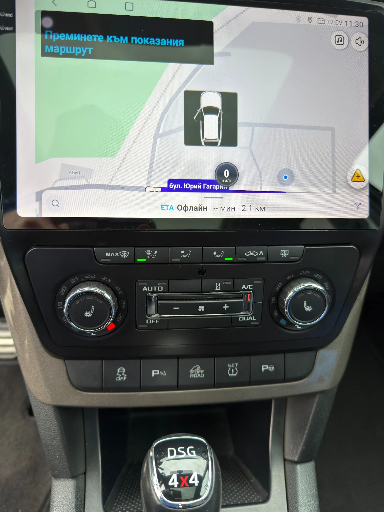 Skoda Yeti 2, 0 TDI 4x4, снимка 7 - Автомобили и джипове - 53906398