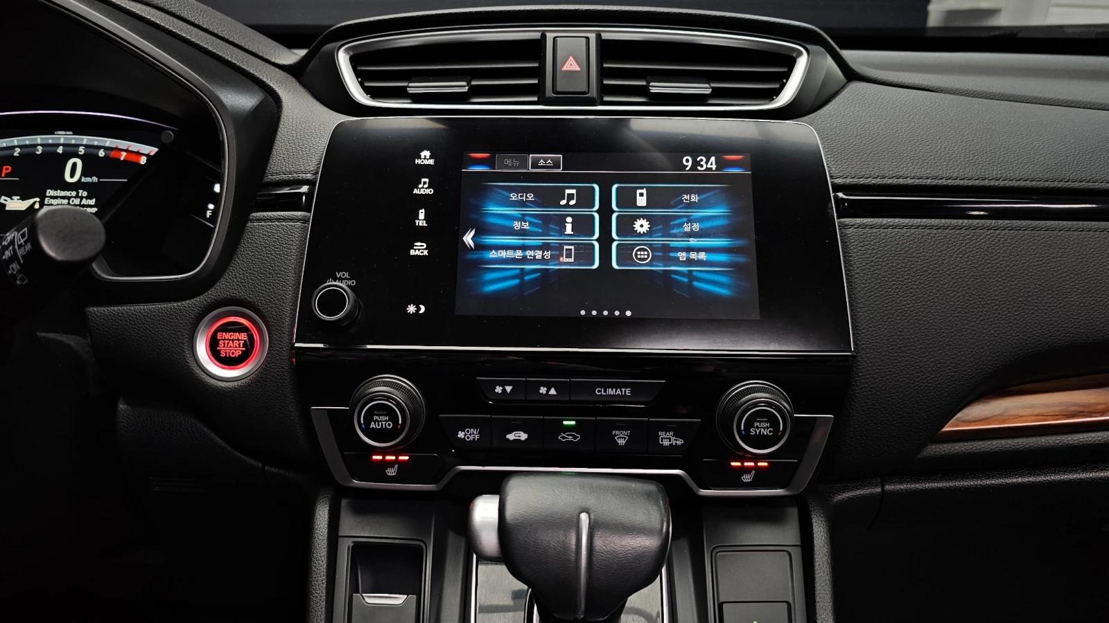 Honda Cr-v 1.5* ЛЮК* КРАЙНА ЦЕНА, снимка 13 - Автомобили и джипове - 55594240