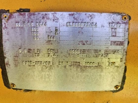 Допълнително оборудване Електроагрегат Atlas Copco | Auto.bg — изображение 10