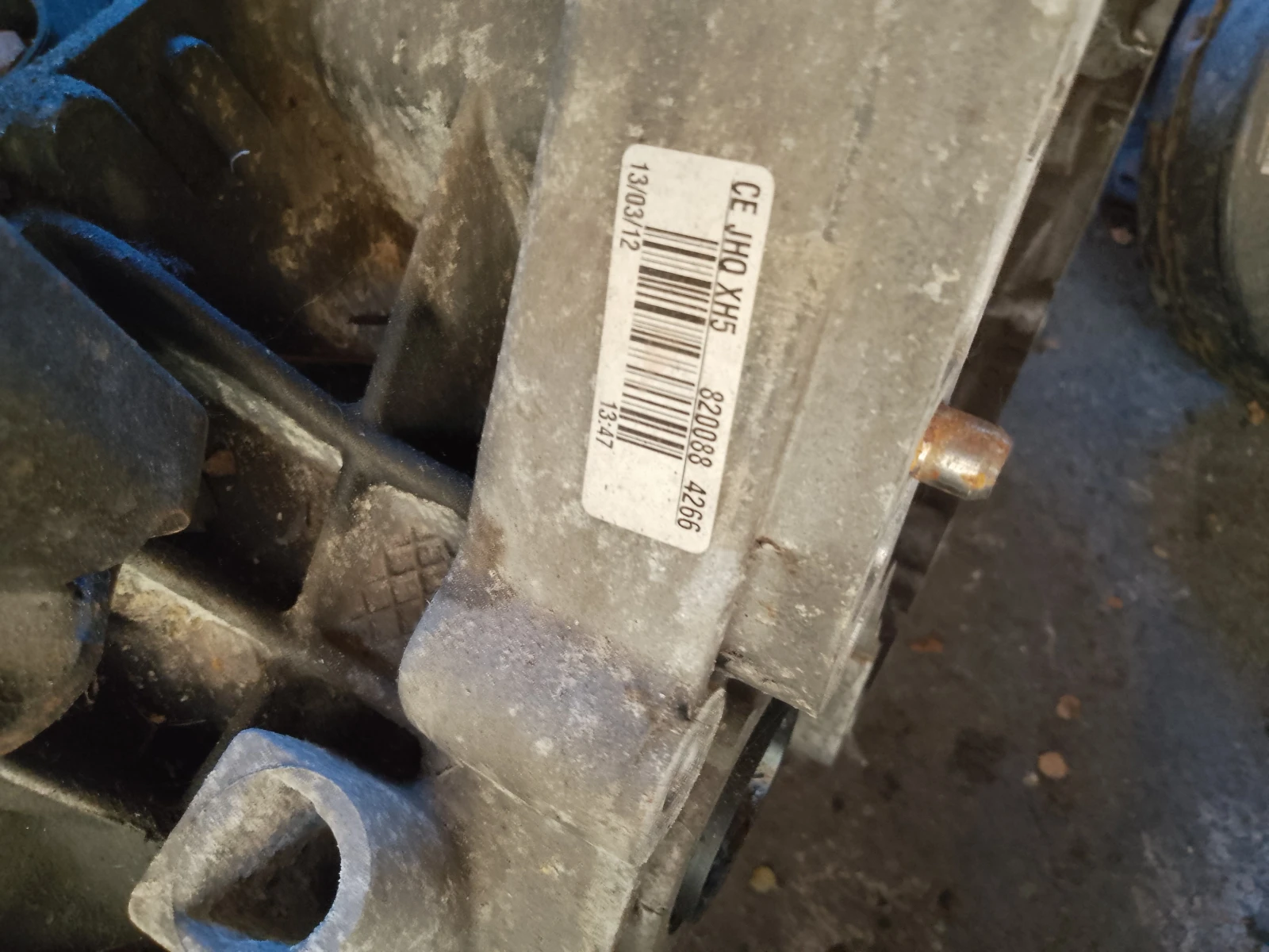 8200884266,JH3-195     13  | Mobile.bg   3