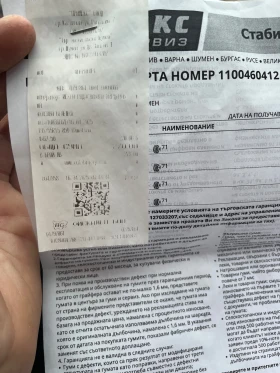 VW Polo N9, снимка 9