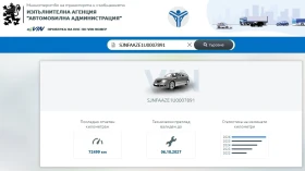 Nissan Leaf  40 kWh, ���������� | Mobile.bg � ����� ������ 10
