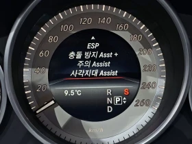 Mercedes-Benz E 350 E350 BlueTec 4MATIC| 255�.�. | Mobile.bg � ����� ������ 16