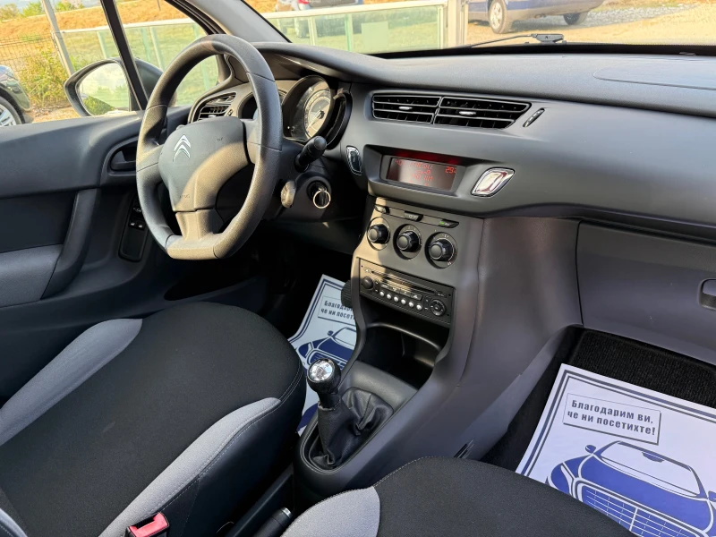 Citroen C3 Facelift, Евро5, , снимка 10 - Автомобили и джипове - 50765898