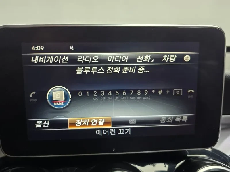 Mercedes-Benz C 200 2.0, снимка 16 - Автомобили и джипове - 54278062