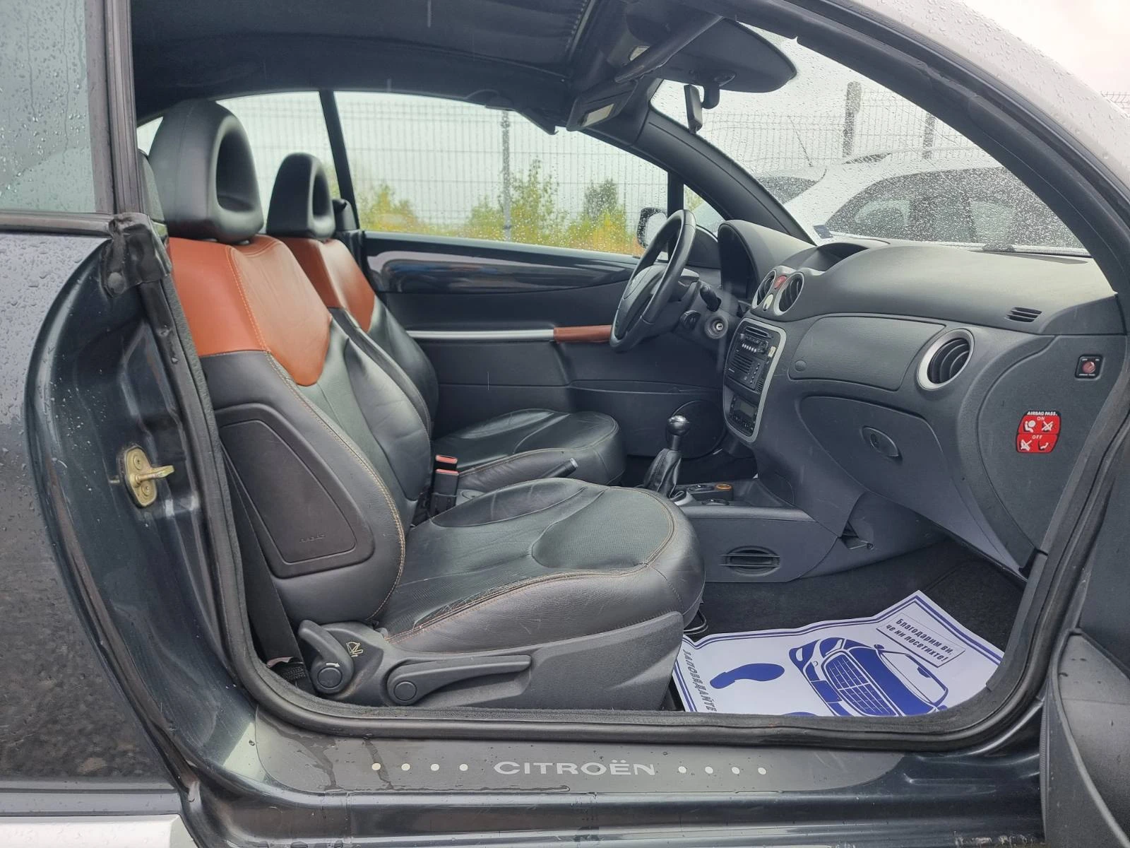 Citroen C3 1.4HDI EXCLUSIVE КОЖА КЛИМАТРОНИК - изображение 7