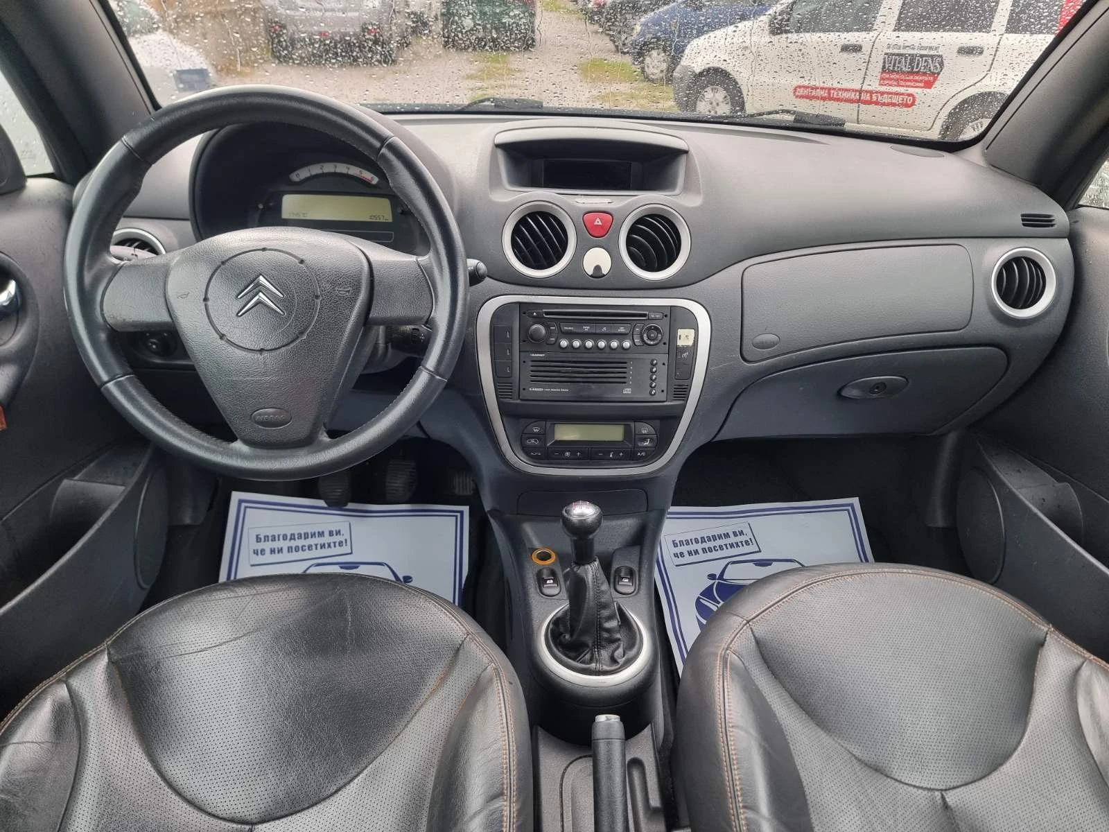 Citroen C3 1.4HDI EXCLUSIVE КОЖА КЛИМАТРОНИК - изображение 9