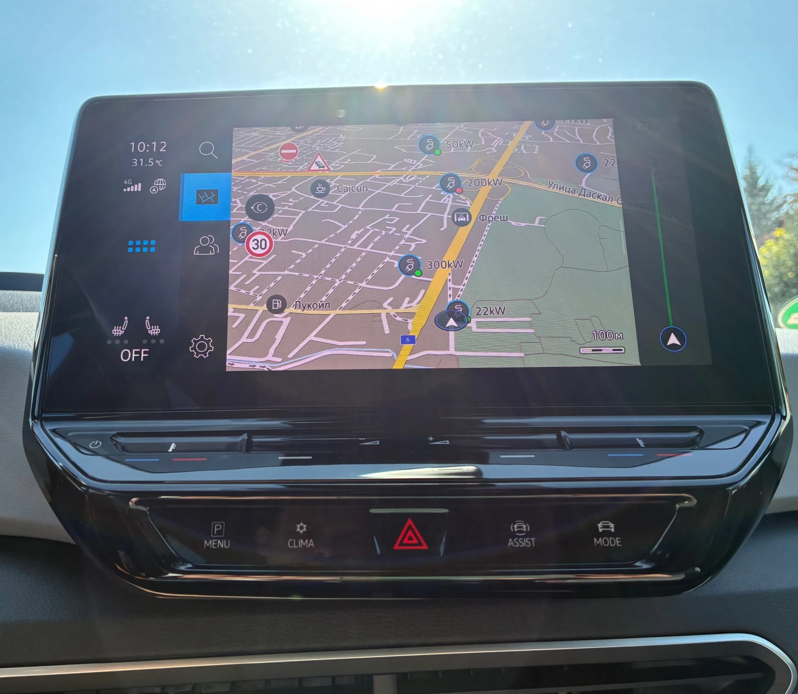 VW ID.3 PRO MAX/SOH 92.1/WP/MATRIX, снимка 8 - Автомобили и джипове - 55884519