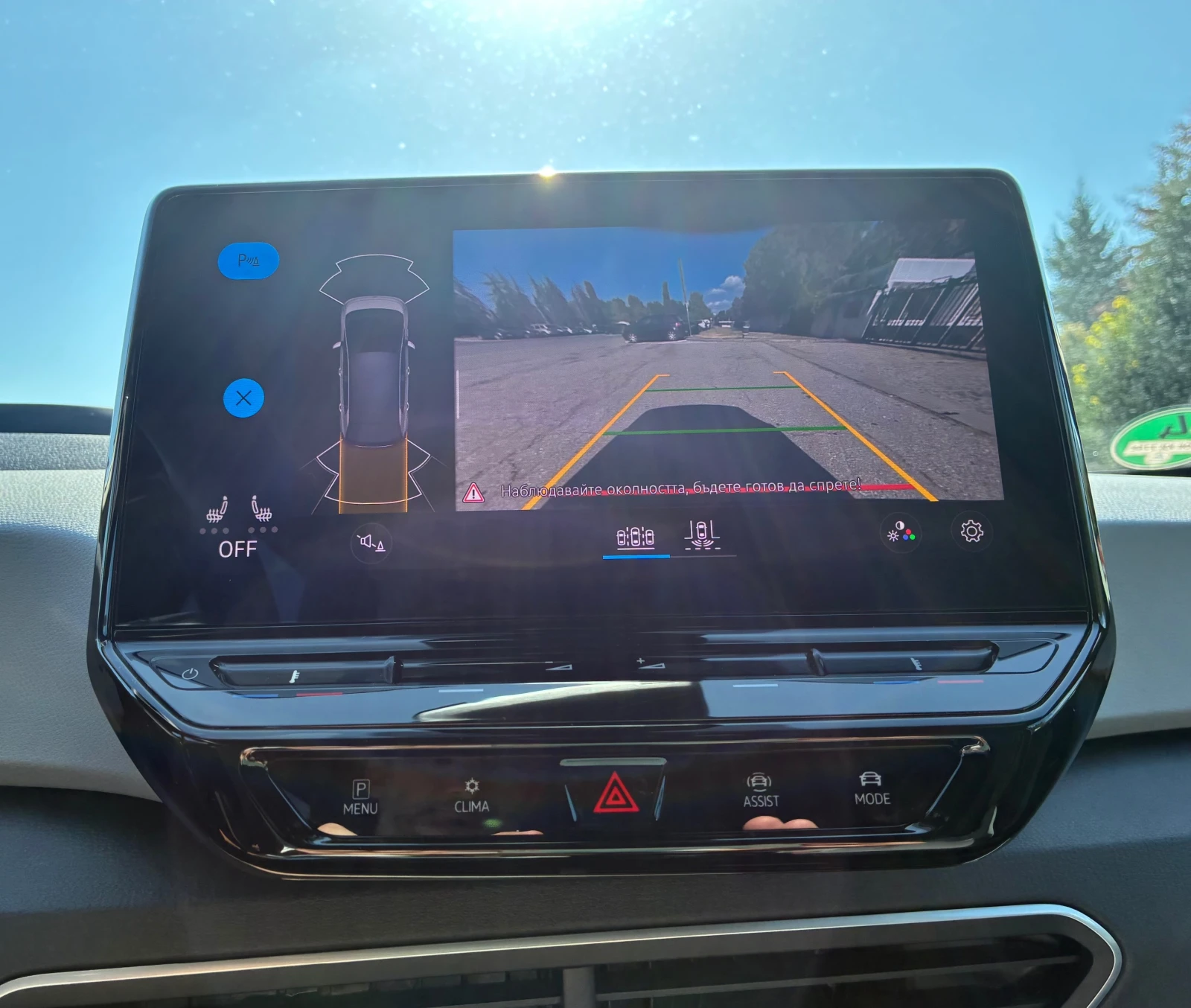 VW ID.3 PRO MAX/SOH 92.1/WP/MATRIX, снимка 9 - Автомобили и джипове - 55884519