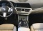 Обява за продажба на BMW 330 *E-SPORT*M SPORT*LASER*NAVI* ~ 117 360 лв. - изображение 8