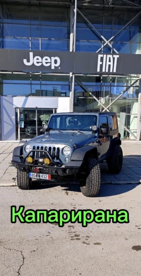 Jeep Wrangler, снимка 1