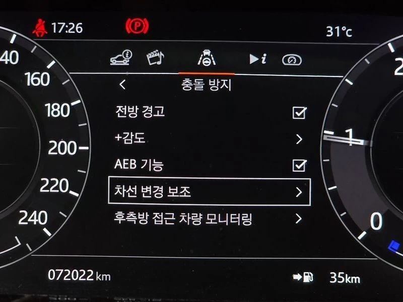 Land Rover Range Rover Evoque 2.0 Automatic, снимка 16 - Автомобили и джипове - 55873940