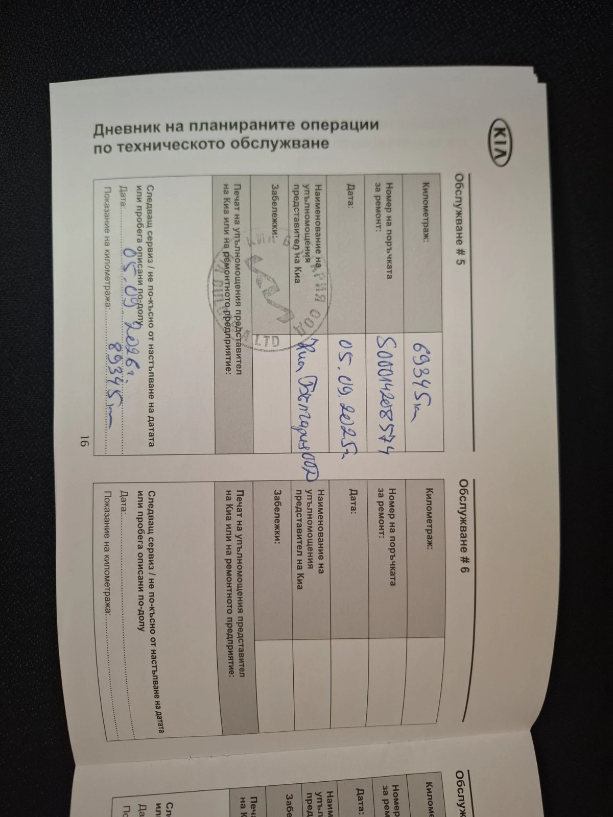 Kia Sportage 1.6 crdi 2WD  | Mobile.bg   12