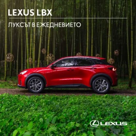 Lexus LBX 0км НОВ НАЛИЧЕН от 219 е/мес 10Г Гаранция, снимка 10