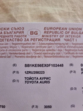 Toyota Auris * 1.6* 132PS* Multimedia* Xenon*  | Mobile.bg � ����� ������ 16