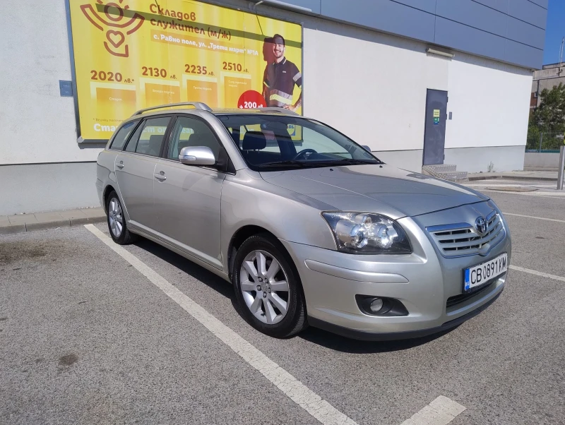 Toyota Avensis 2.0d2d клима, снимка 1 - Автомобили и джипове - 47540826