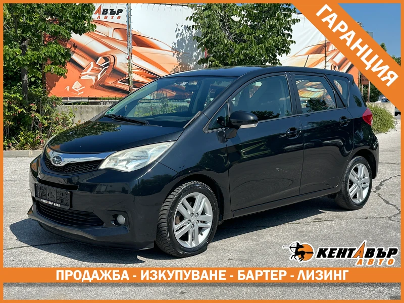 Subaru Trezia 1.3i 99 к.с./ГАРАНЦИЯ 6 МЕСЕЦА