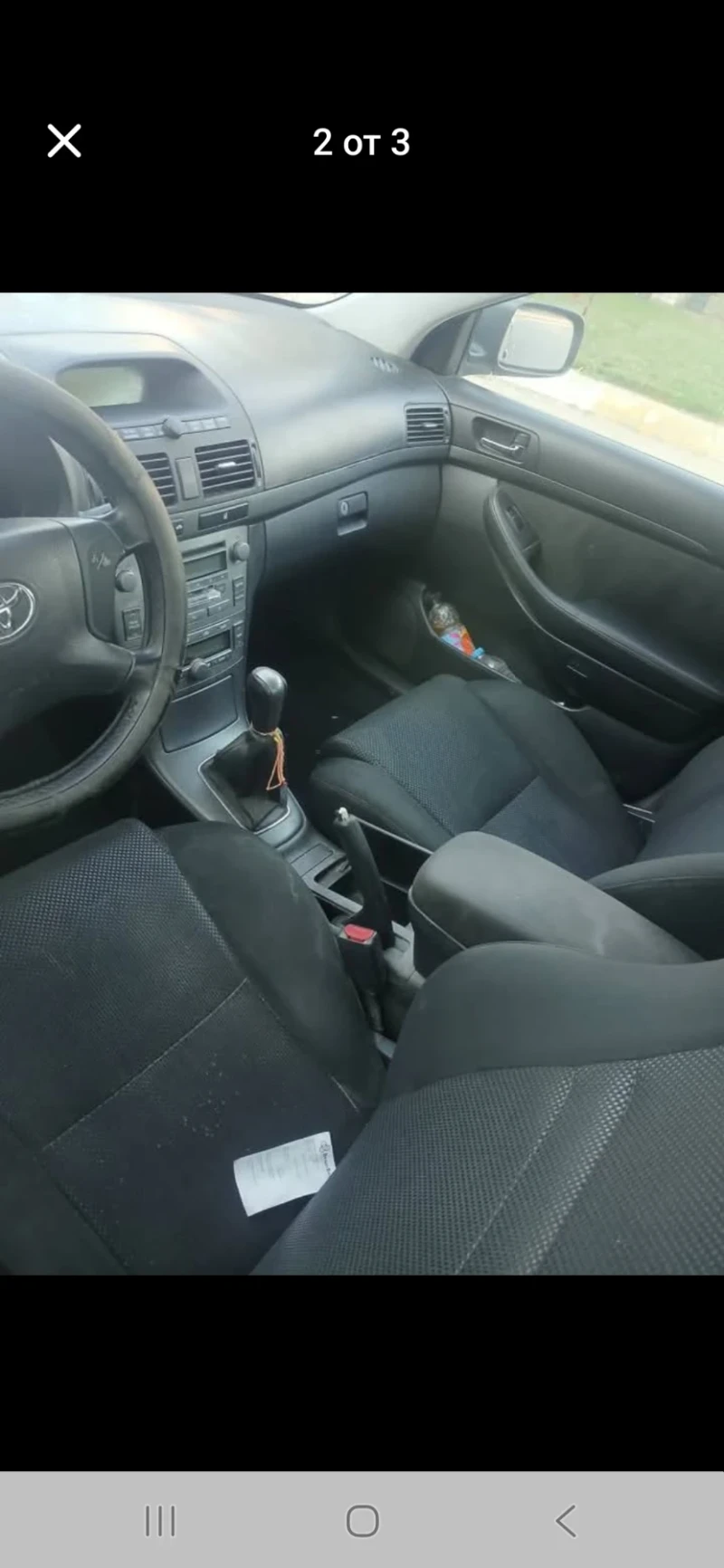 Toyota Avensis, снимка 2 - Автомобили и джипове - 53140299