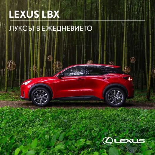 Lexus LBX 0км НОВ НАЛИЧЕН от 219 е/мес 10Г Гаранция, снимка 10 - Автомобили и джипове - 54067073