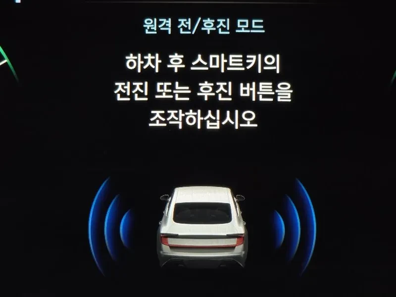 Hyundai Sonata 1.6 Turbo Inspiration, снимка 14 - Автомобили и джипове - 55803371