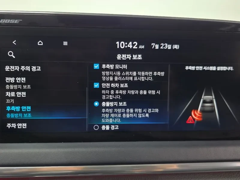 Hyundai Sonata 1.6 Turbo Inspiration, снимка 16 - Автомобили и джипове - 55803371