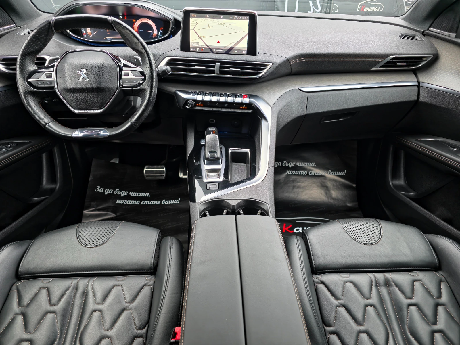 Peugeot 5008 2. 0 GT BlueHDi 181 S&S EAT6 | Mobile.bg   6