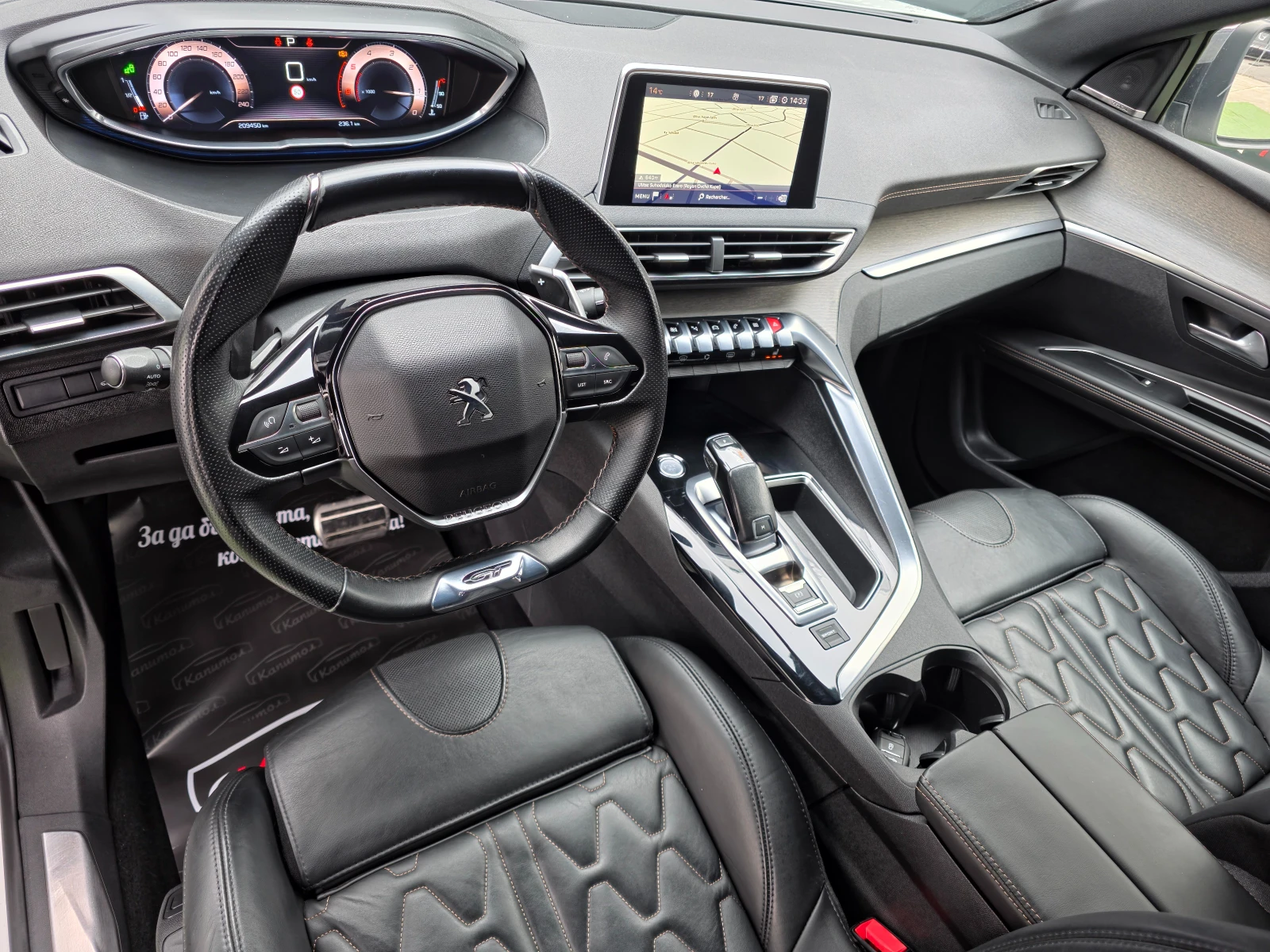 Peugeot 5008 2. 0 GT BlueHDi 181 S&S EAT6 | Mobile.bg   10