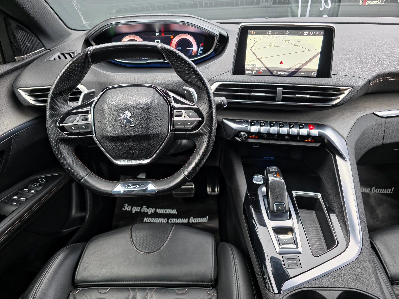 Peugeot 5008 2. 0 GT BlueHDi 181 S&S EAT6 | Mobile.bg   8