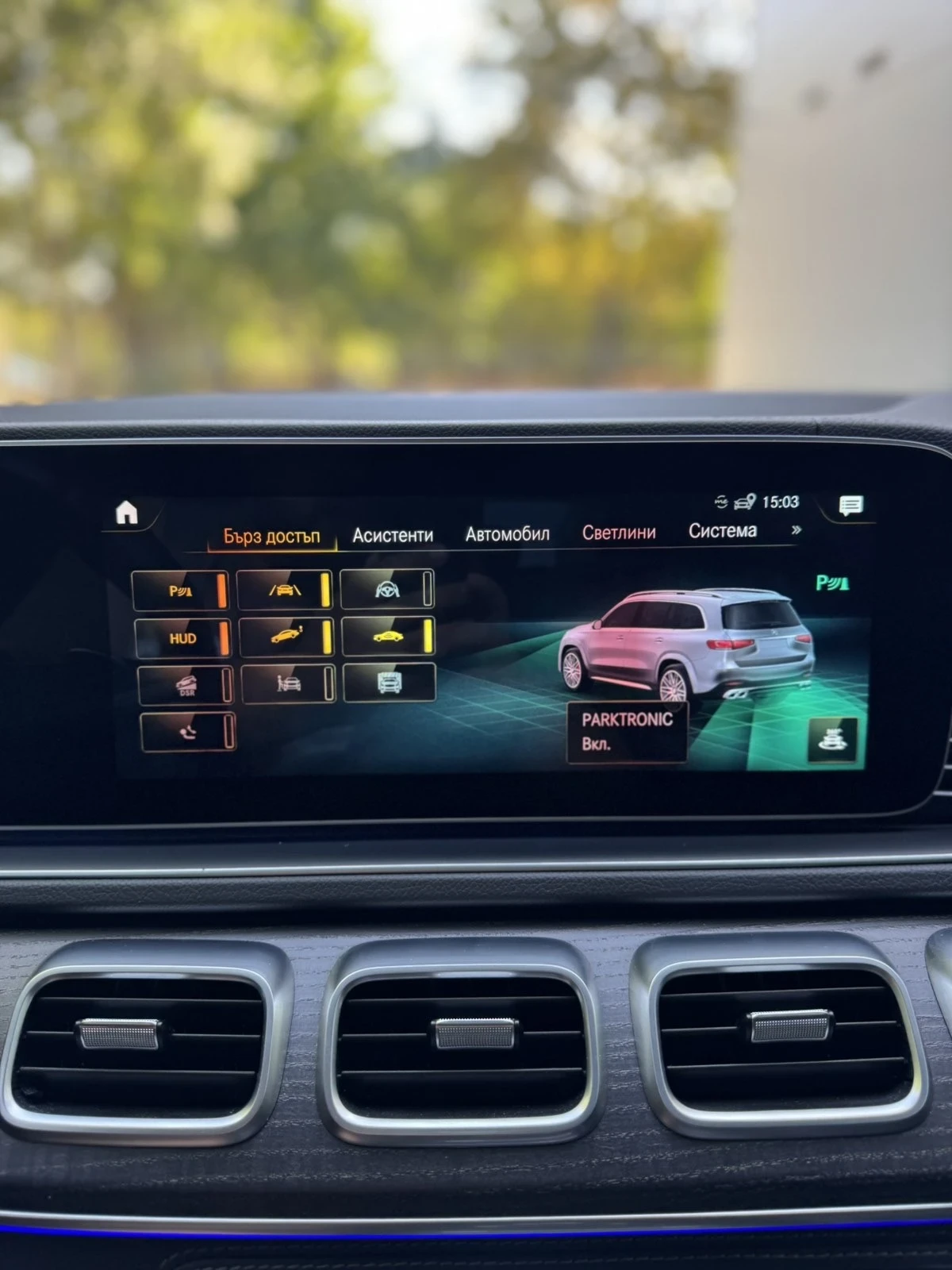 Mercedes-Benz GLS 63 AMG | Mobile.bg   13