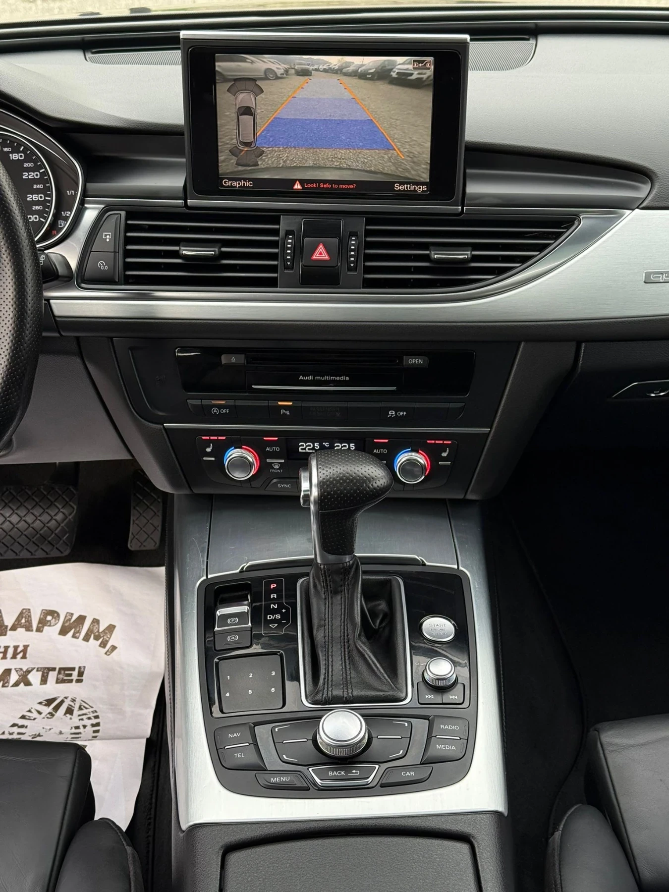 Audi A6 3xS-line/8ZF/BITDI/BOSE/ACTIVE SOUND/DISTRONIC/, снимка 12 - Автомобили и джипове - 54008116