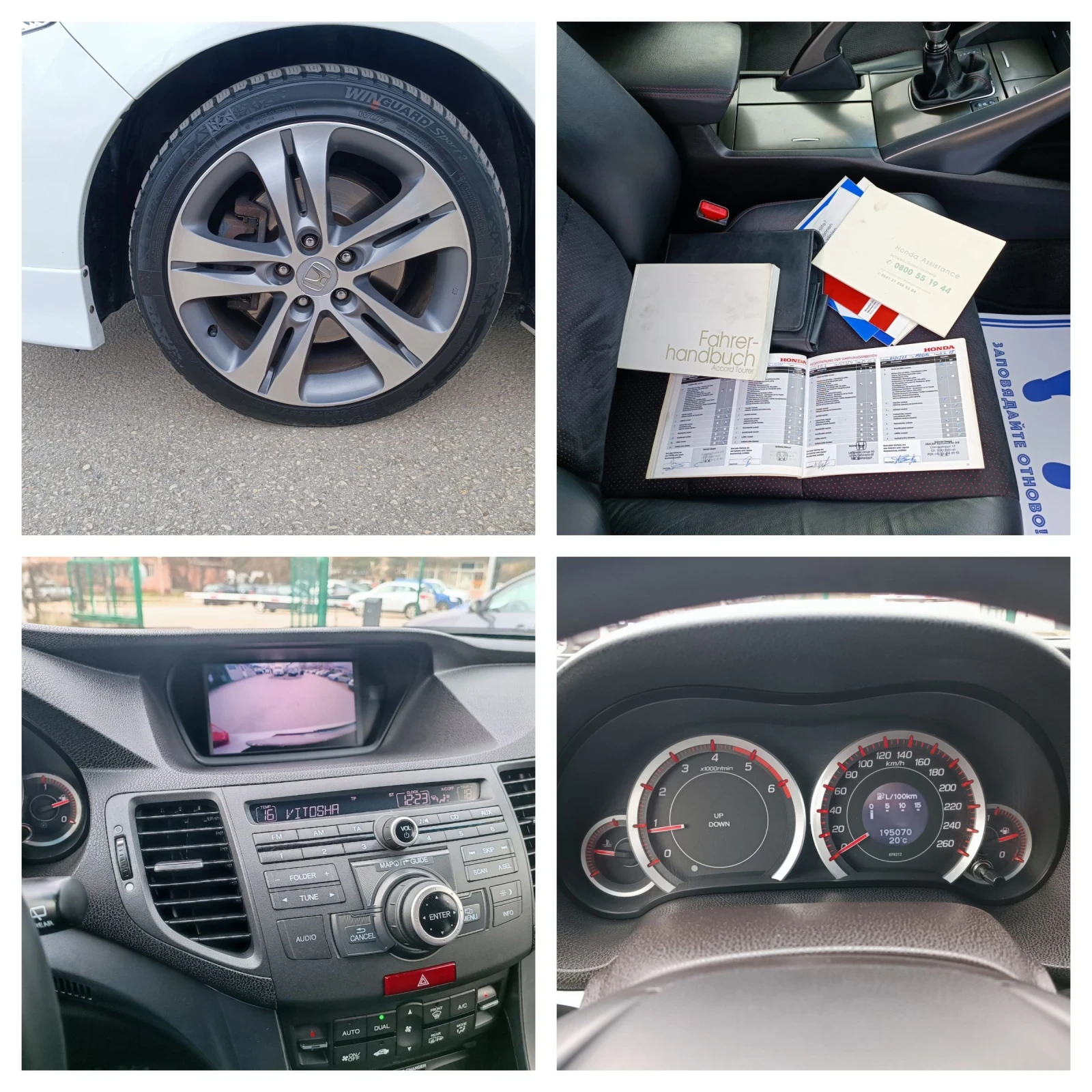 Honda Accord 2.2-180кс-ШВЕЙЦАРИЯ-РЪЧКА-6ск-FACELIFT-TypeS-NAVI, снимка 15 - Автомобили и джипове - 54000437