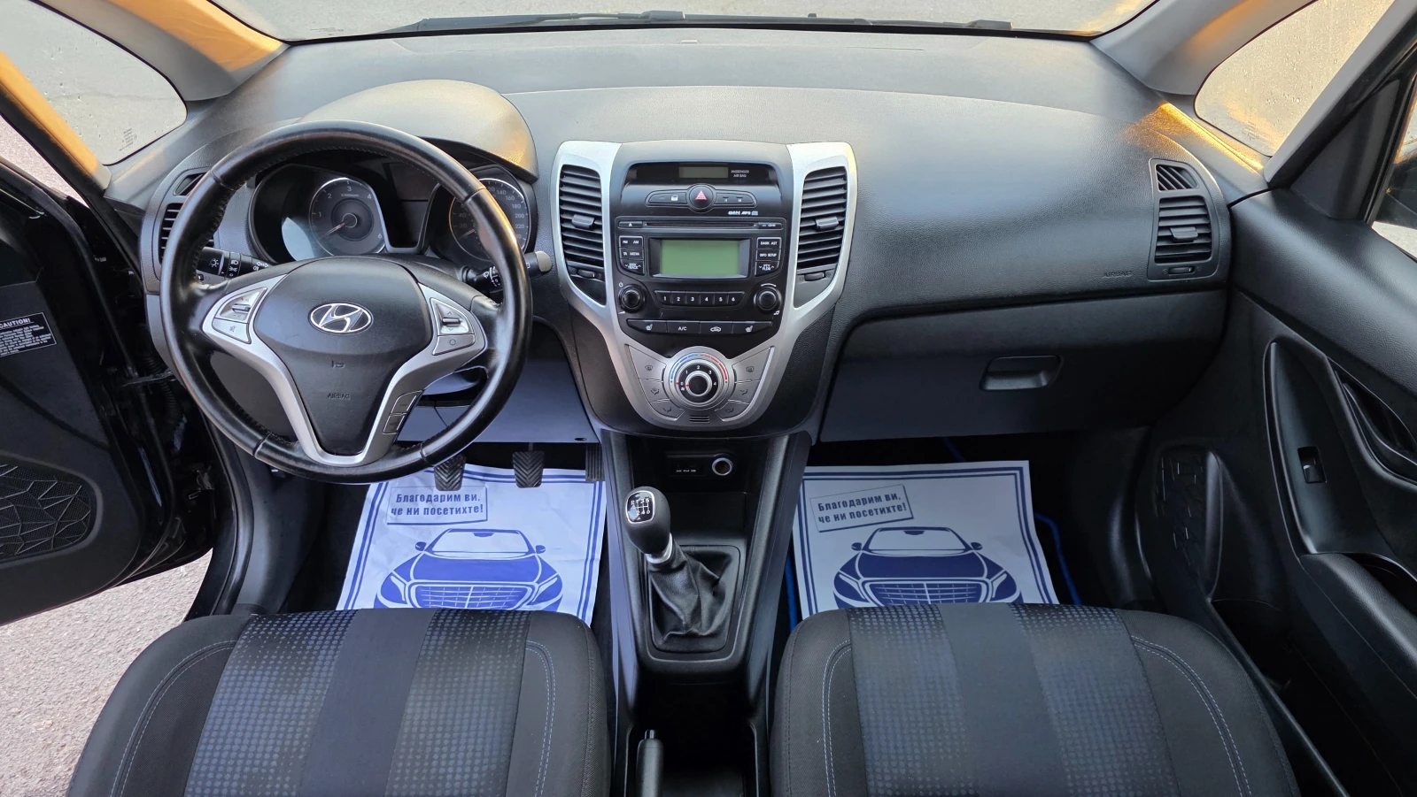 Hyundai Ix20 1.6Crdi/116hp, снимка 12 - Автомобили и джипове - 54416874