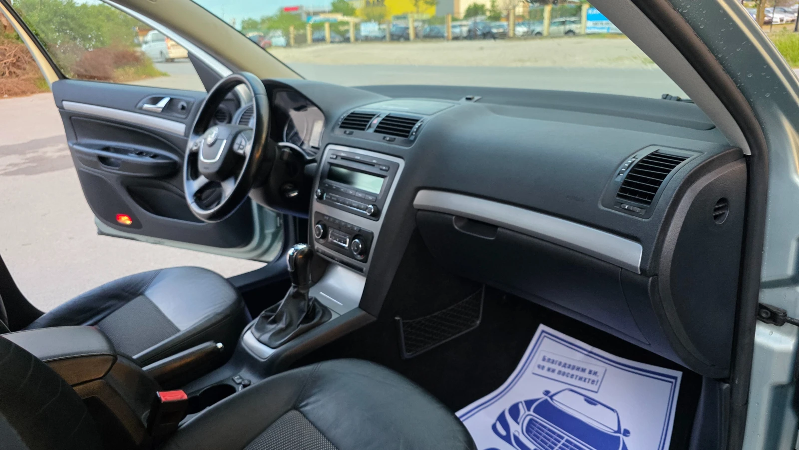 Skoda Octavia FUL-FUL, снимка 12 - Автомобили и джипове - 55547683