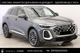 Audi SQ5 TFSI/NEW MODEL/MATRIX/B&O/360/MMI DISPLAY/, снимка 1