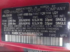 Hyundai Kona 2.0L I-4 DOHC, VVT, 147HP All Wheel Drive | Mobile.bg    16