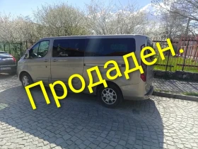Ford Transit Custom, снимка 1