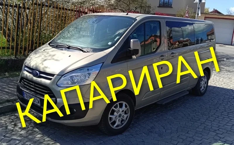 Ford Transit Custom