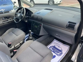 VW Sharan 1.8* ШВЕЙЦАРИЯ* 7МЕСТА* - 9690 лв. - 10463576 17