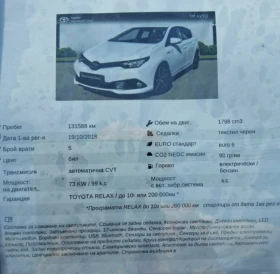Toyota Auris Хибрид, снимка 4