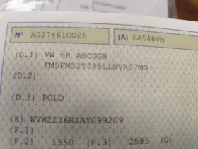 VW Polo 1.4i* EURO5A* KLIMA*  - 4300 € / 8410.07 лв. - 42509573 15